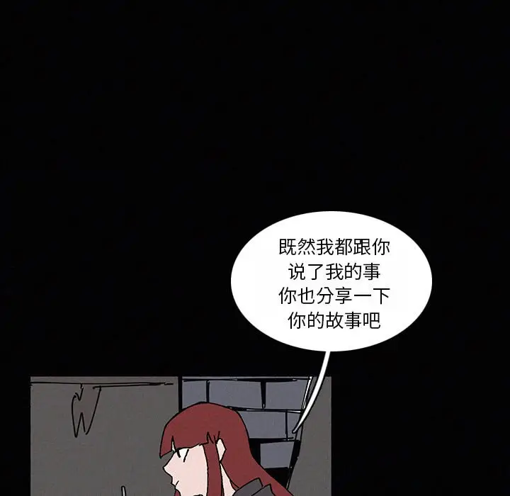 B级英雄[顶通]韩漫全集-第 22 话无删减无遮挡章节图片 