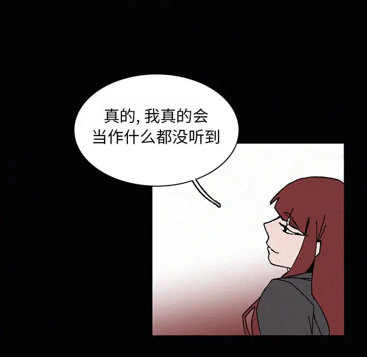 B级英雄[顶通]韩漫全集-第 22 话无删减无遮挡章节图片 