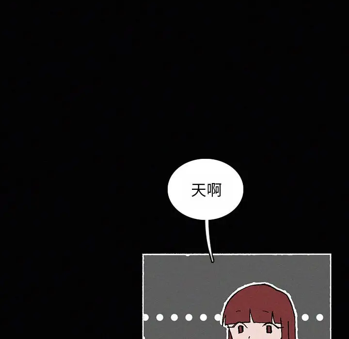 B级英雄[顶通]韩漫全集-第 22 话无删减无遮挡章节图片 