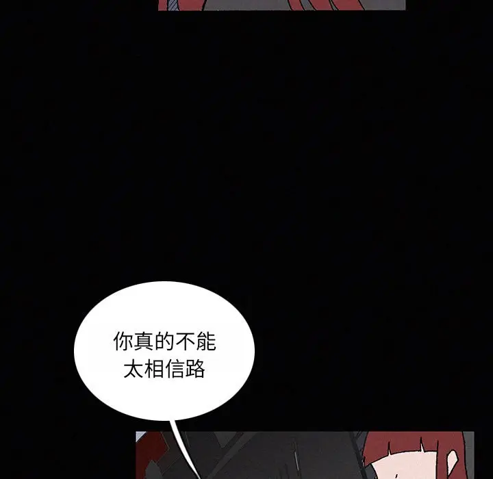 B级英雄[顶通]韩漫全集-第 22 话无删减无遮挡章节图片 