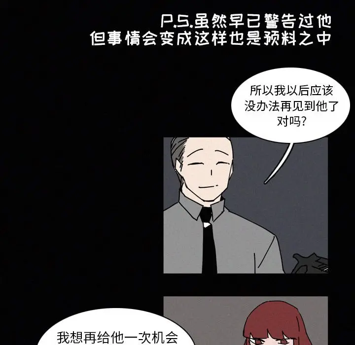 B级英雄[顶通]韩漫全集-第 22 话无删减无遮挡章节图片 