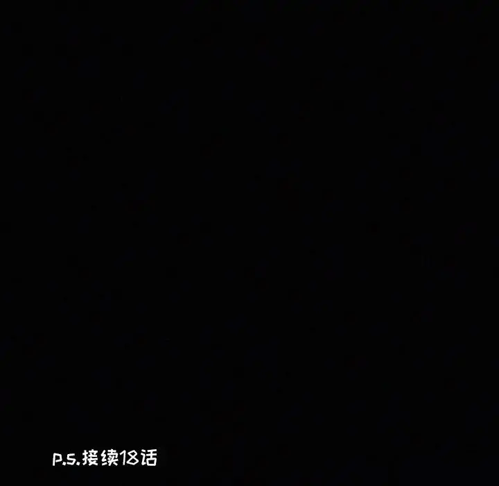 B级英雄[顶通]韩漫全集-第 22 话无删减无遮挡章节图片 