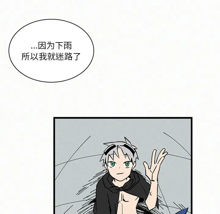 B级英雄[顶通]韩漫全集-第 23 话无删减无遮挡章节图片 