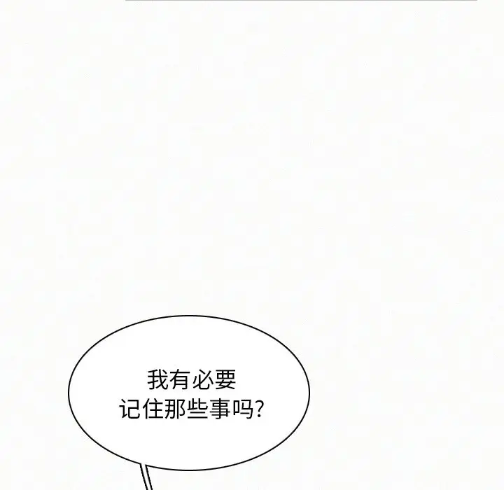 B级英雄[顶通]韩漫全集-第 23 话无删减无遮挡章节图片 