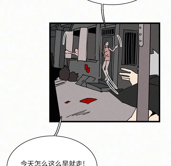 B级英雄[顶通]韩漫全集-第 23 话无删减无遮挡章节图片 