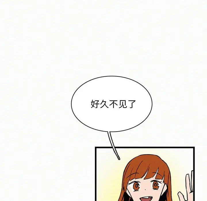 B级英雄[顶通]韩漫全集-第 23 话无删减无遮挡章节图片 