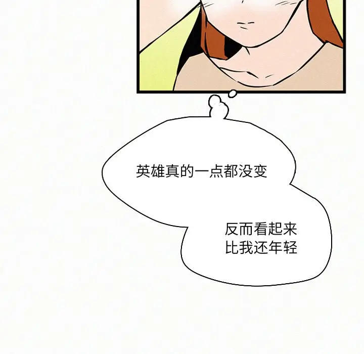 B级英雄[顶通]韩漫全集-第 23 话无删减无遮挡章节图片 