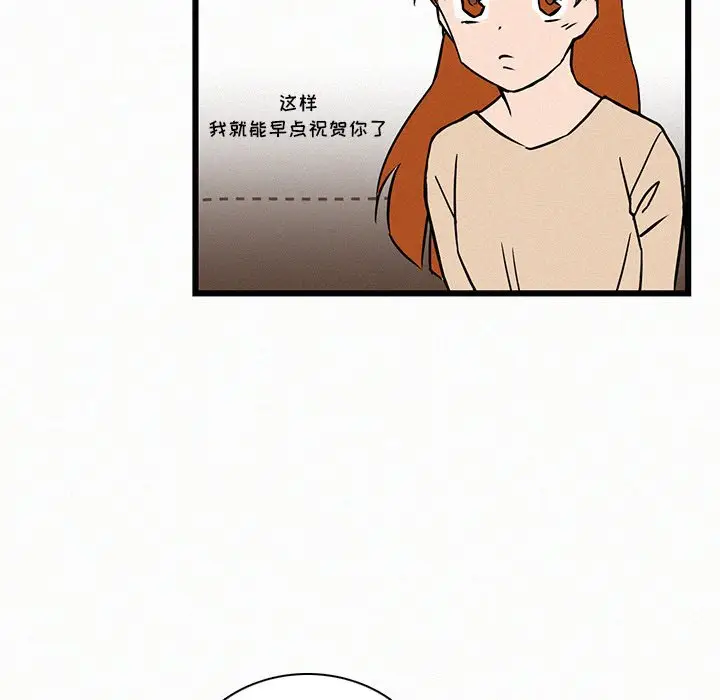 B级英雄[顶通]韩漫全集-第 23 话无删减无遮挡章节图片 