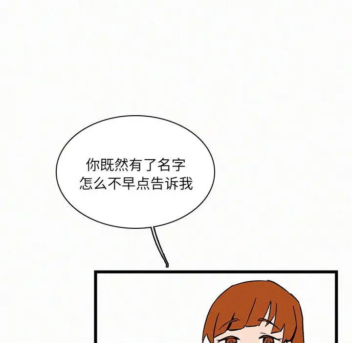 B级英雄[顶通]韩漫全集-第 23 话无删减无遮挡章节图片 