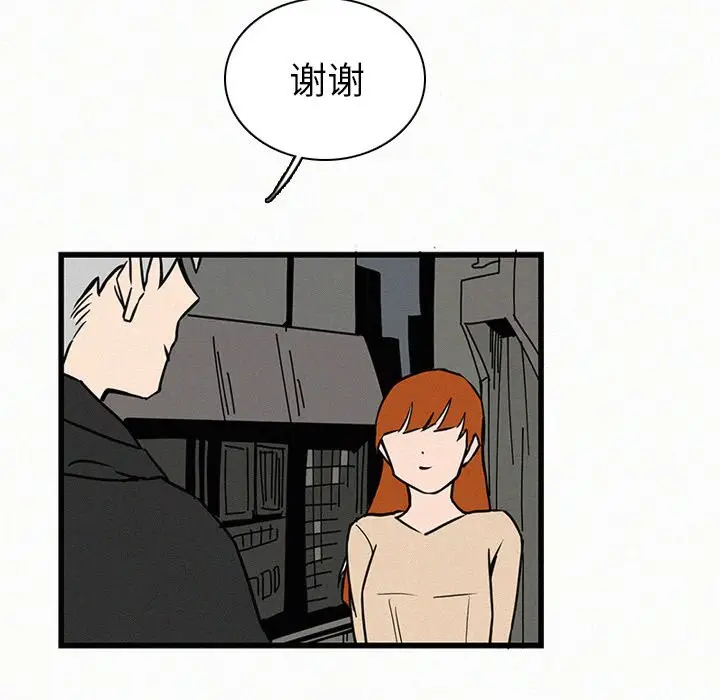 B级英雄[顶通]韩漫全集-第 23 话无删减无遮挡章节图片 