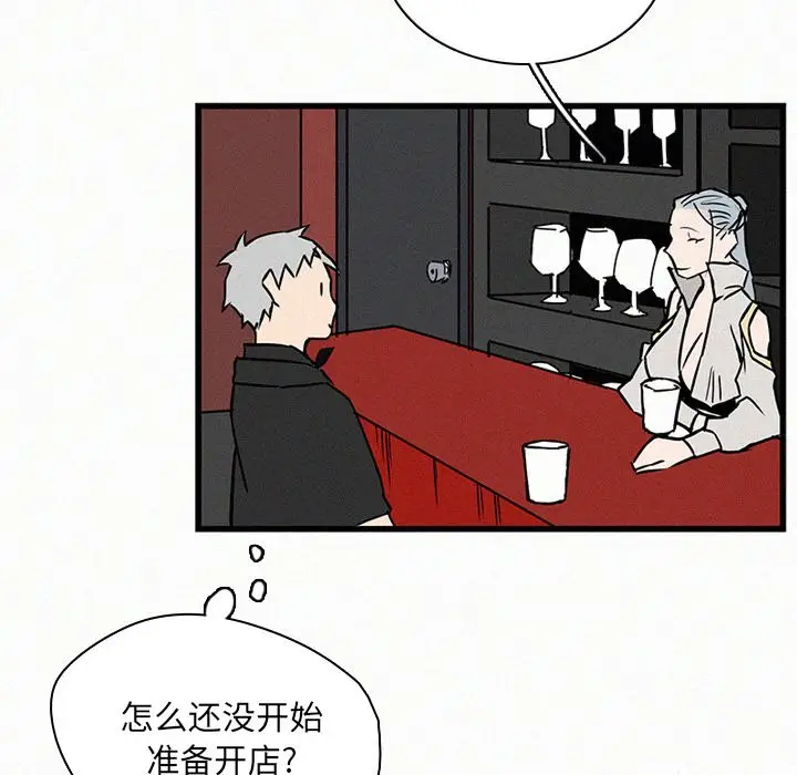 B级英雄[顶通]韩漫全集-第 23 话无删减无遮挡章节图片 
