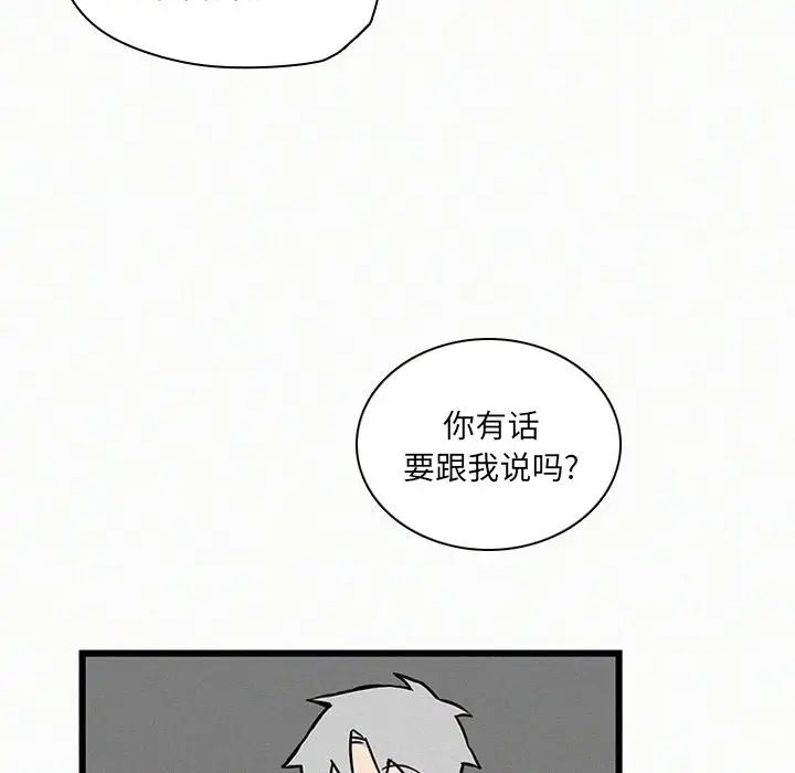 B级英雄[顶通]韩漫全集-第 23 话无删减无遮挡章节图片 