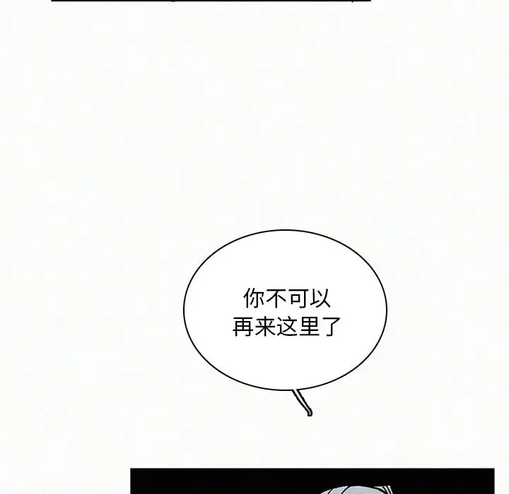 B级英雄[顶通]韩漫全集-第 23 话无删减无遮挡章节图片 