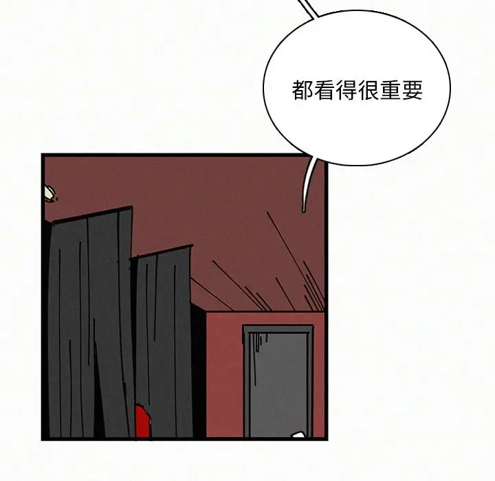 B级英雄[顶通]韩漫全集-第 23 话无删减无遮挡章节图片 