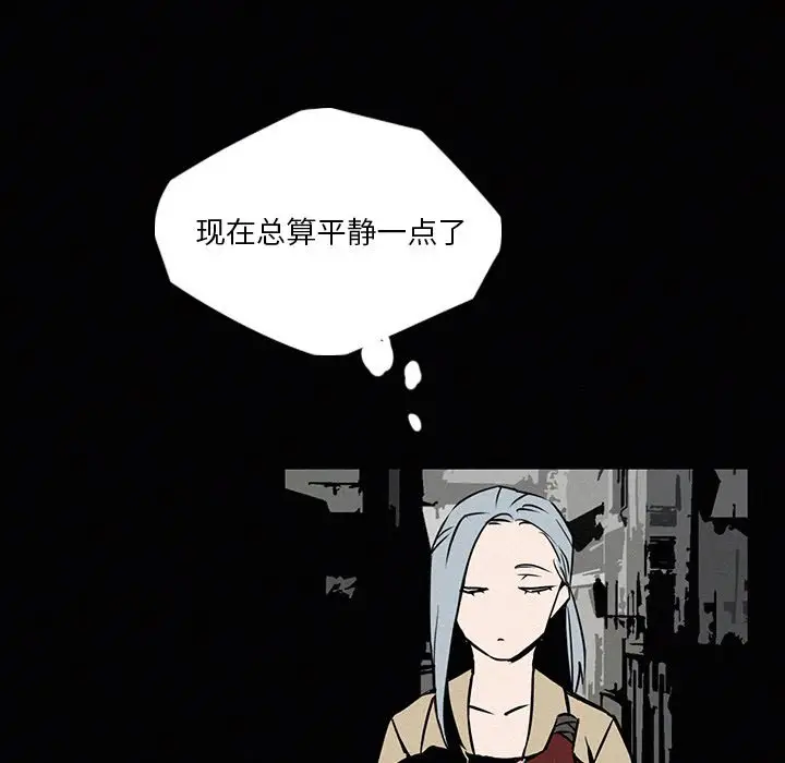 B级英雄[顶通]韩漫全集-第 23 话无删减无遮挡章节图片 