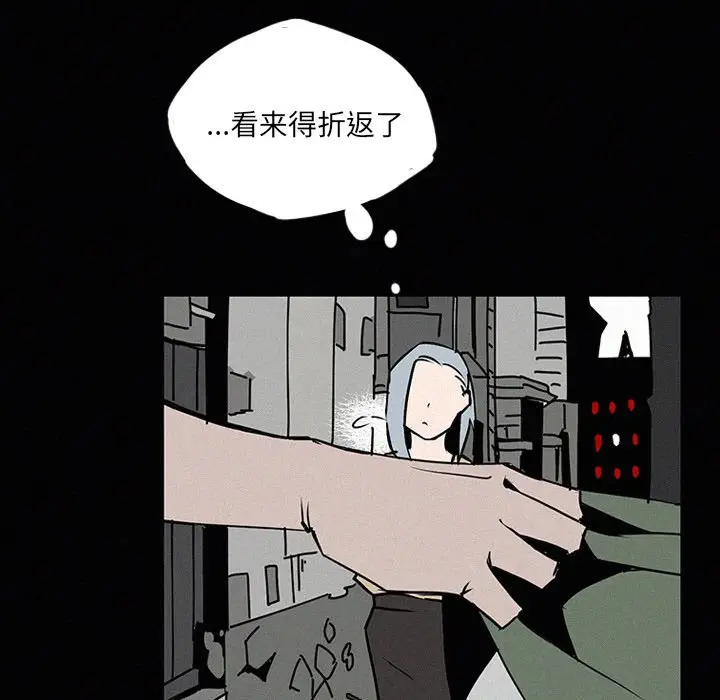 B级英雄[顶通]韩漫全集-第 23 话无删减无遮挡章节图片 