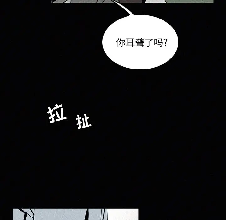 B级英雄[顶通]韩漫全集-第 23 话无删减无遮挡章节图片 