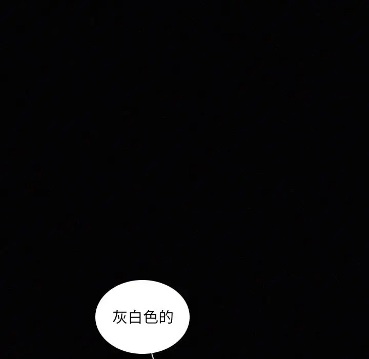 B级英雄[顶通]韩漫全集-第 23 话无删减无遮挡章节图片 