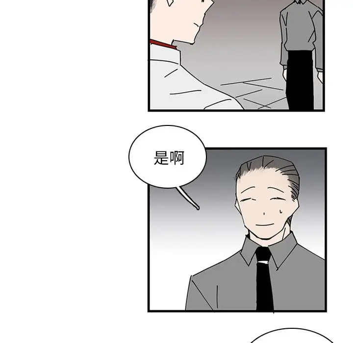 B级英雄[顶通]韩漫全集-第 23 话无删减无遮挡章节图片 