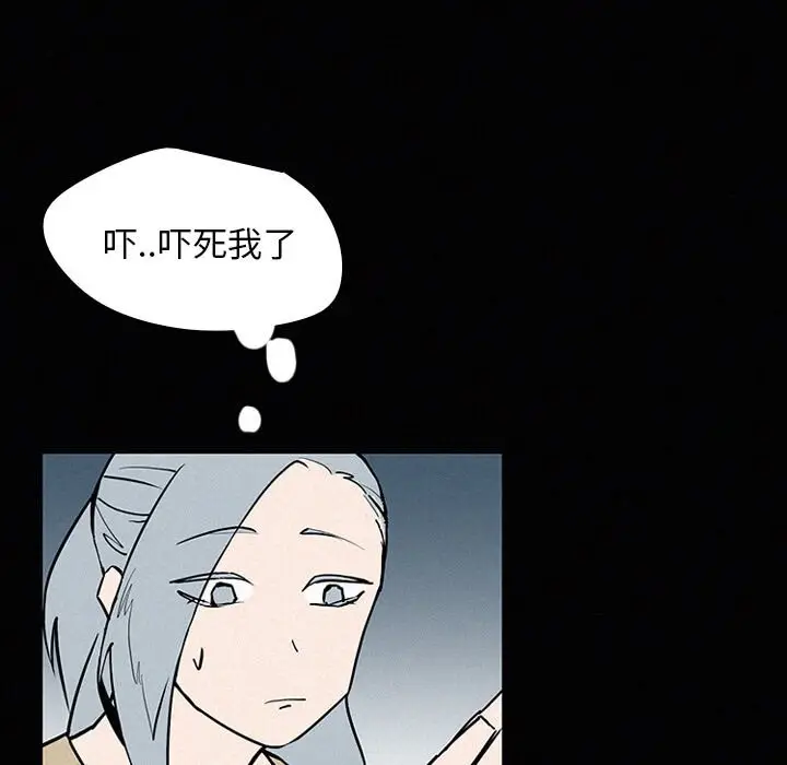 B级英雄[顶通]韩漫全集-第 24 话无删减无遮挡章节图片 
