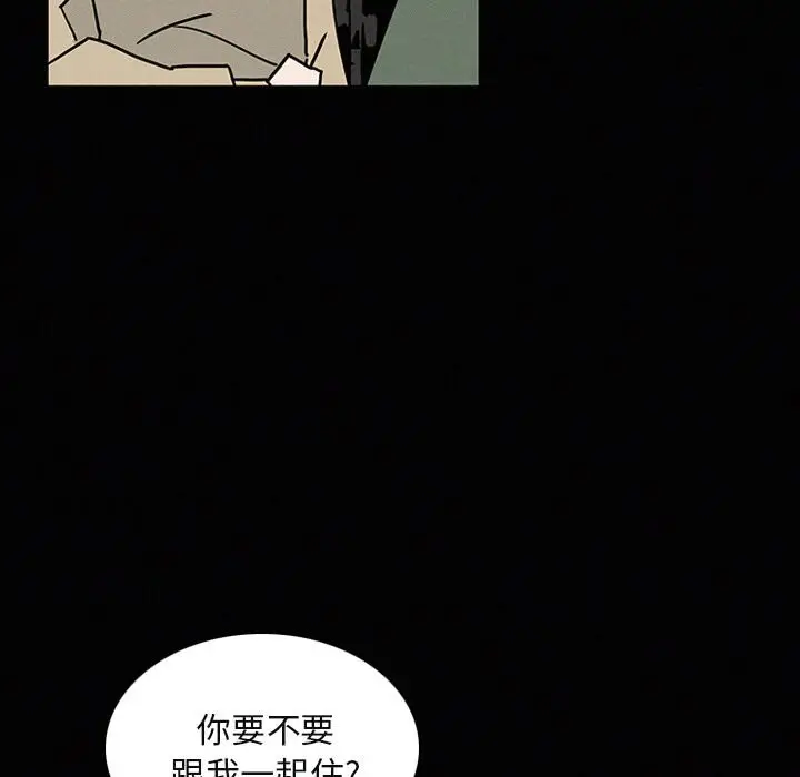 B级英雄[顶通]韩漫全集-第 24 话无删减无遮挡章节图片 