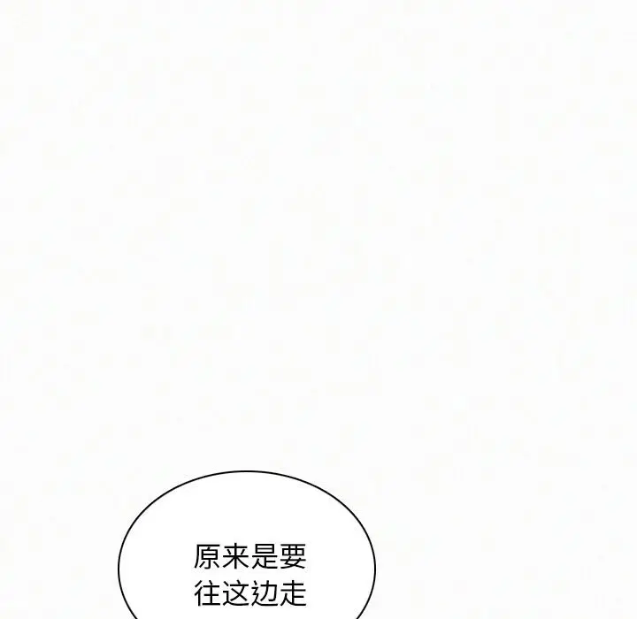 B级英雄[顶通]韩漫全集-第 24 话无删减无遮挡章节图片 