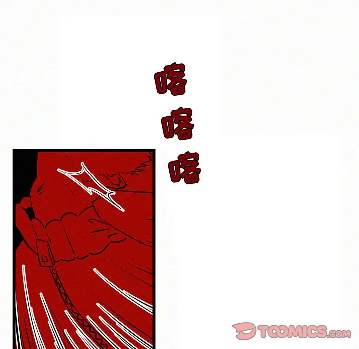 B级英雄[顶通]韩漫全集-第 24 话无删减无遮挡章节图片 