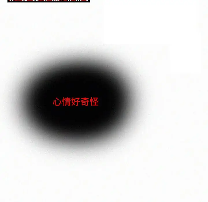 B级英雄[顶通]韩漫全集-第 24 话无删减无遮挡章节图片 
