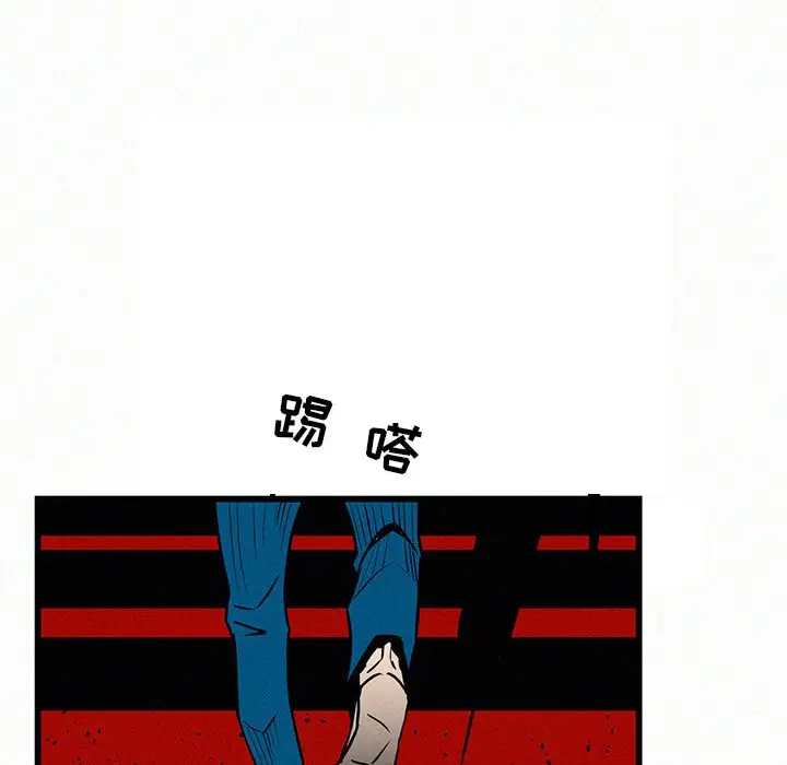 B级英雄[顶通]韩漫全集-第 24 话无删减无遮挡章节图片 
