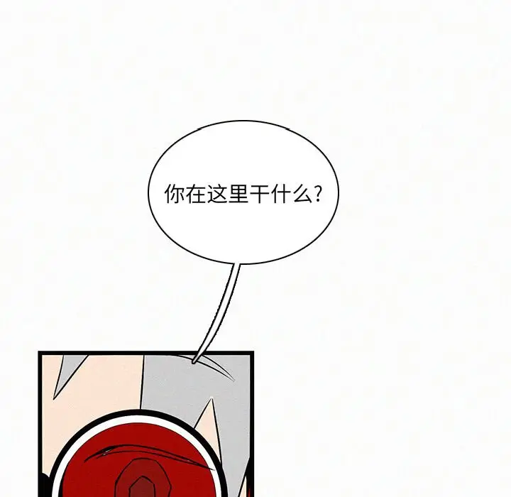 B级英雄[顶通]韩漫全集-第 24 话无删减无遮挡章节图片 