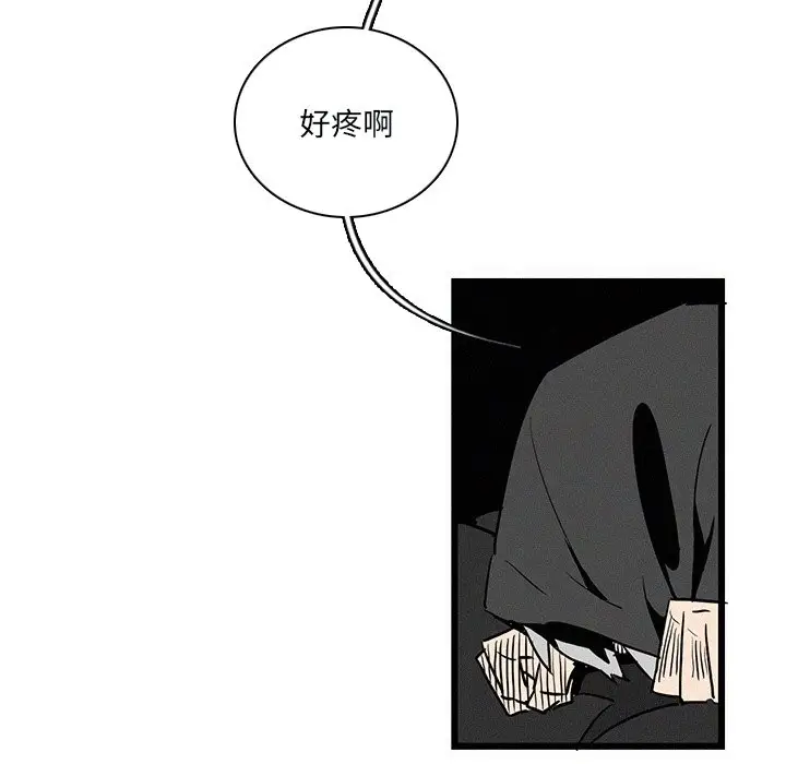B级英雄[顶通]韩漫全集-第 25 话无删减无遮挡章节图片 