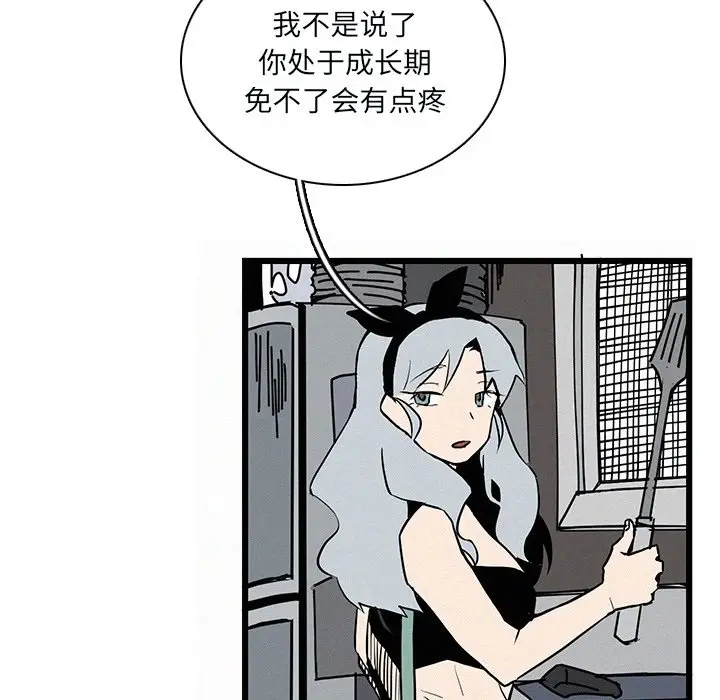 B级英雄[顶通]韩漫全集-第 25 话无删减无遮挡章节图片 