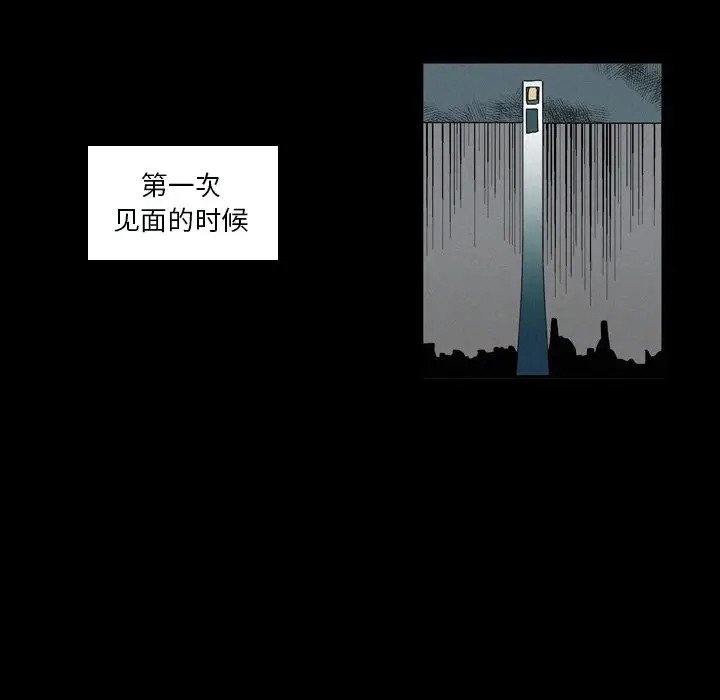 B级英雄[顶通]韩漫全集-第 25 话无删减无遮挡章节图片 