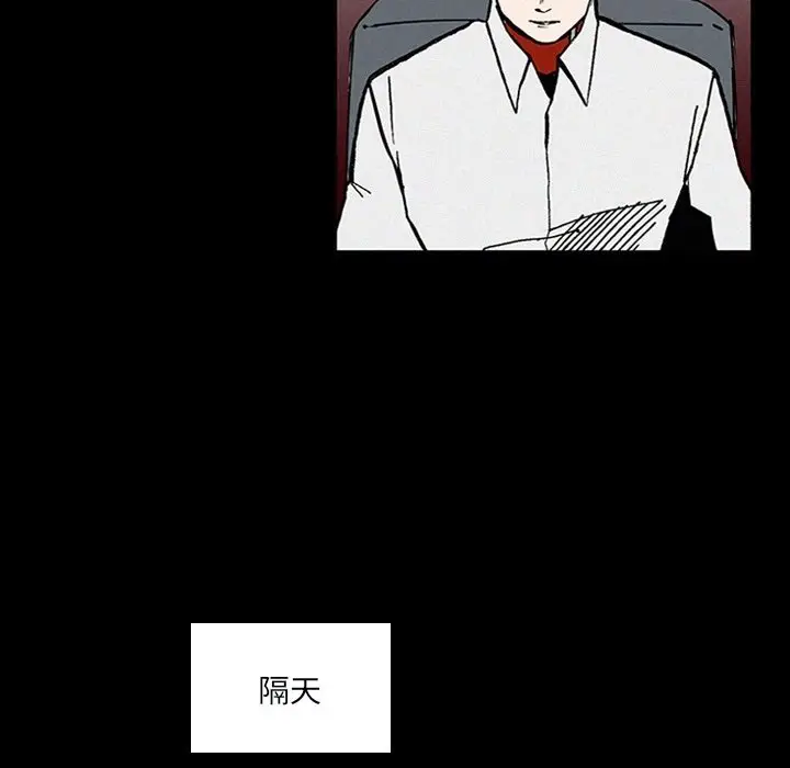 B级英雄[顶通]韩漫全集-第 25 话无删减无遮挡章节图片 