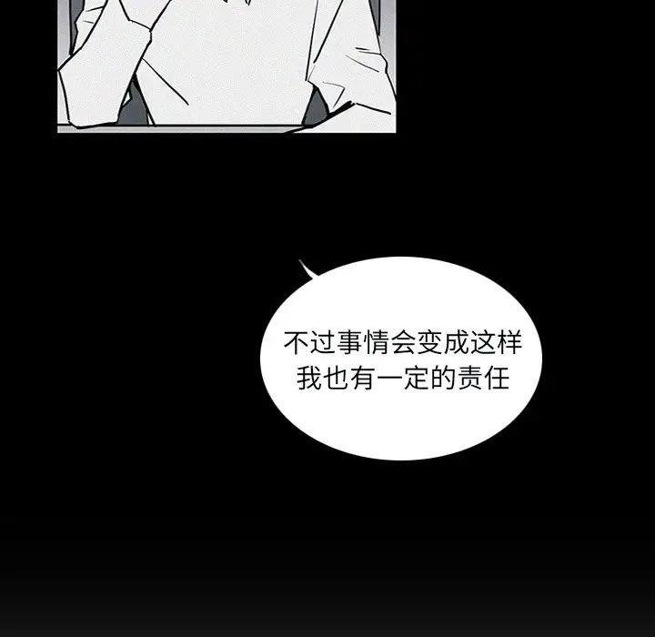 B级英雄[顶通]韩漫全集-第 25 话无删减无遮挡章节图片 