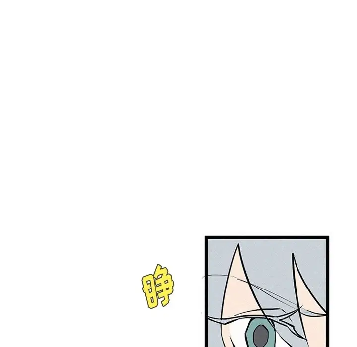 B级英雄[顶通]韩漫全集-第 25 话无删减无遮挡章节图片 