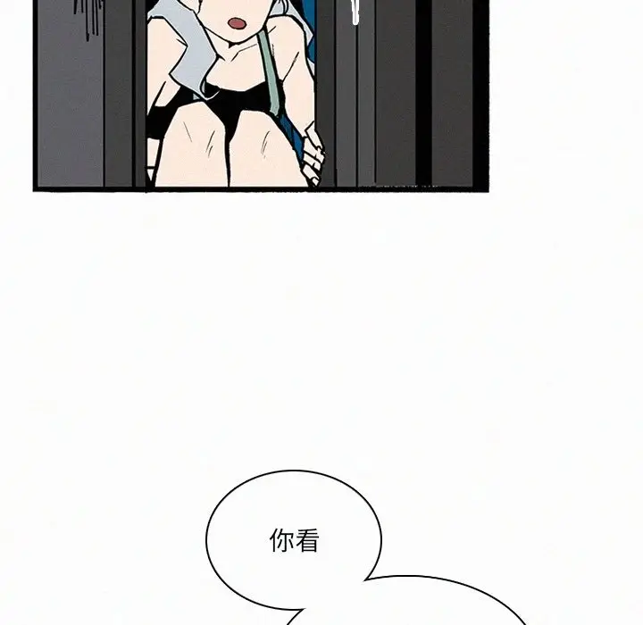 B级英雄[顶通]韩漫全集-第 25 话无删减无遮挡章节图片 