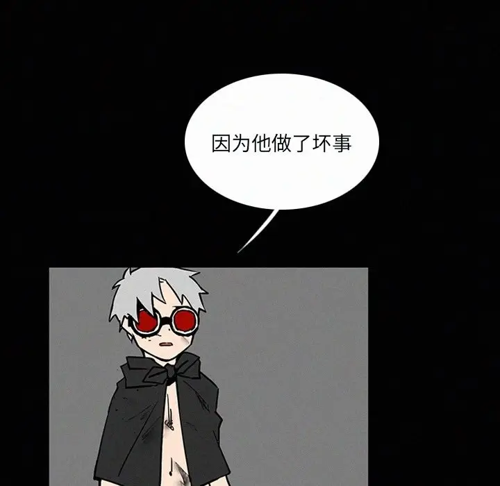 B级英雄[顶通]韩漫全集-第 25 话无删减无遮挡章节图片 
