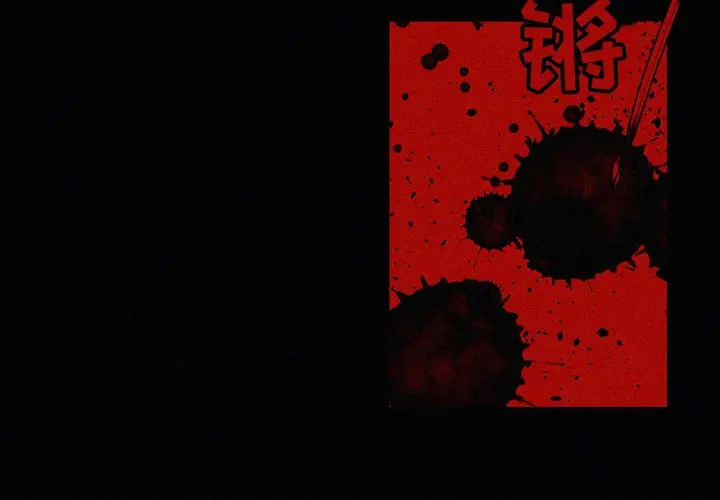 B级英雄[顶通]韩漫全集-第 26 话无删减无遮挡章节图片 
