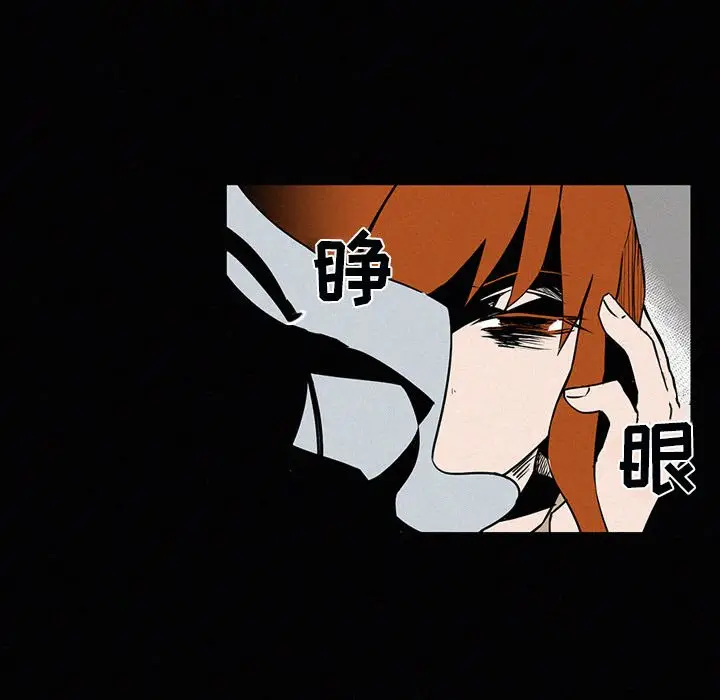 B级英雄[顶通]韩漫全集-第 26 话无删减无遮挡章节图片 