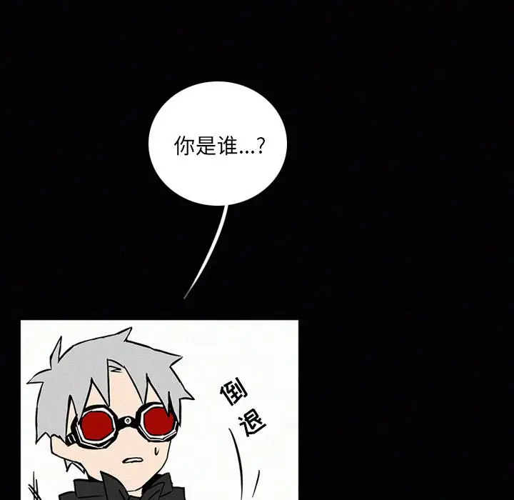 B级英雄[顶通]韩漫全集-第 26 话无删减无遮挡章节图片 
