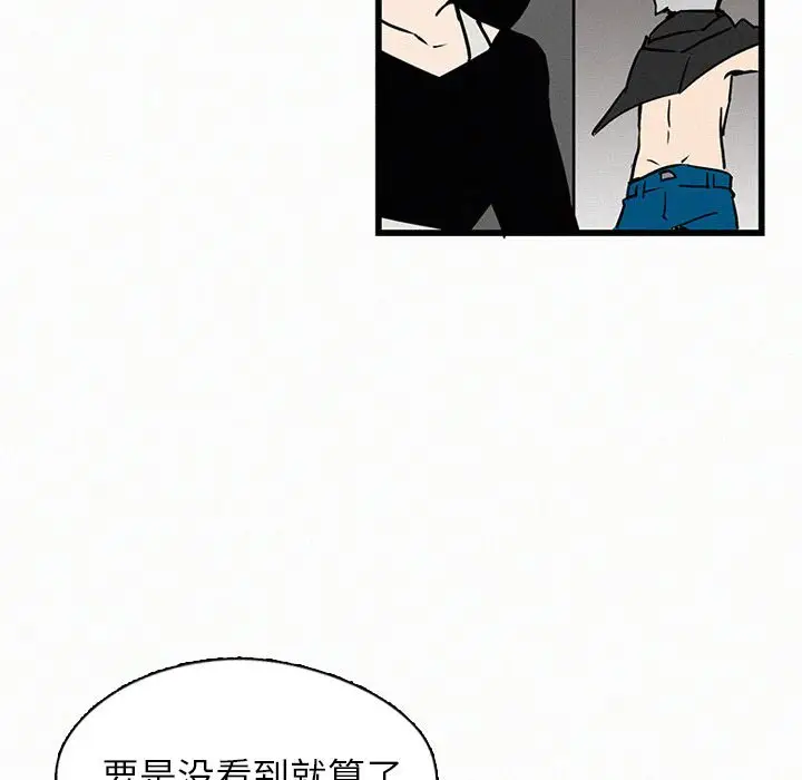 B级英雄[顶通]韩漫全集-第 26 话无删减无遮挡章节图片 