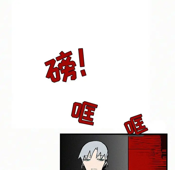 B级英雄[顶通]韩漫全集-第 26 话无删减无遮挡章节图片 
