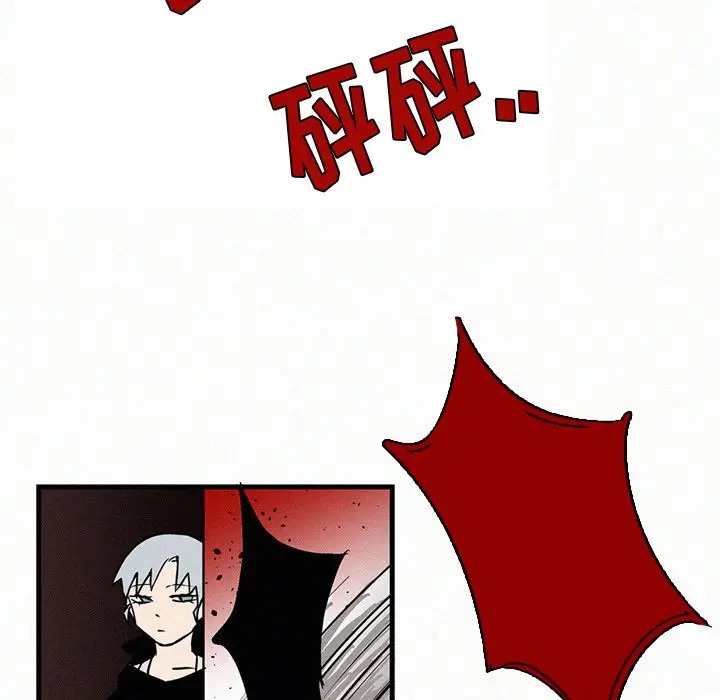 B级英雄[顶通]韩漫全集-第 26 话无删减无遮挡章节图片 