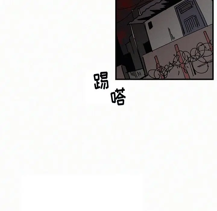 B级英雄[顶通]韩漫全集-第 26 话无删减无遮挡章节图片 