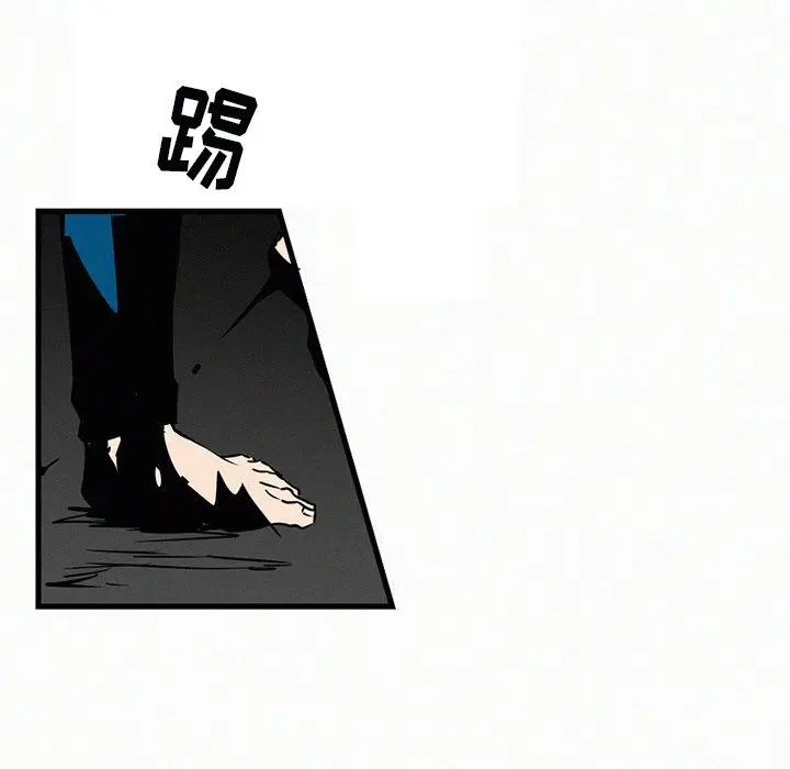 B级英雄[顶通]韩漫全集-第 26 话无删减无遮挡章节图片 