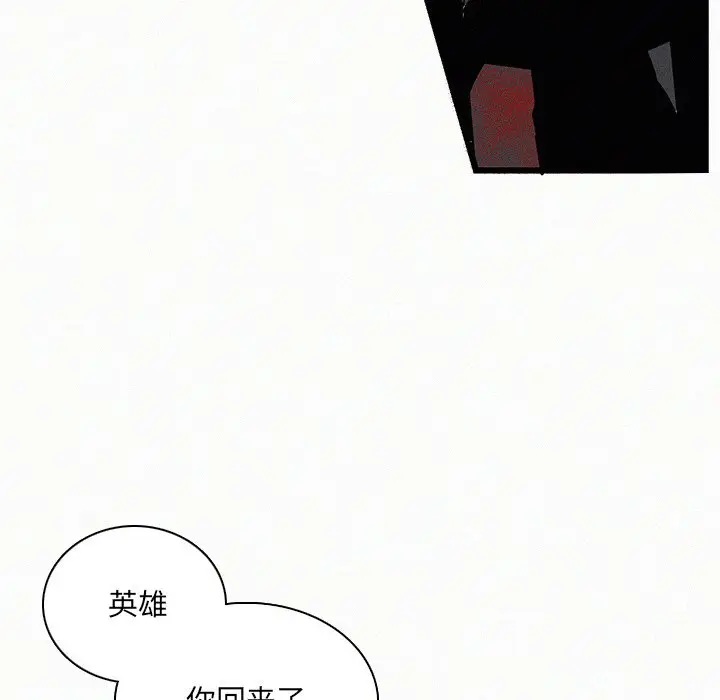 B级英雄[顶通]韩漫全集-第 26 话无删减无遮挡章节图片 
