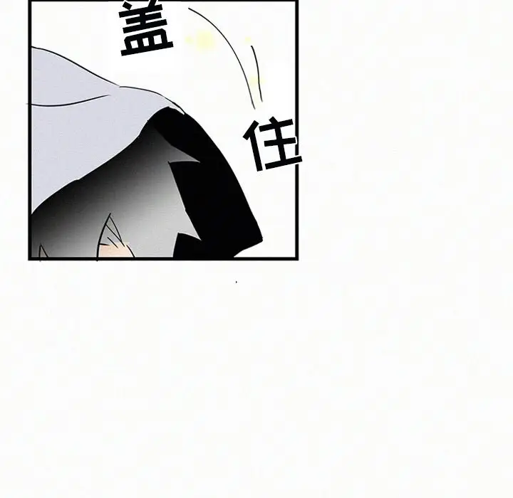 B级英雄[顶通]韩漫全集-第 26 话无删减无遮挡章节图片 