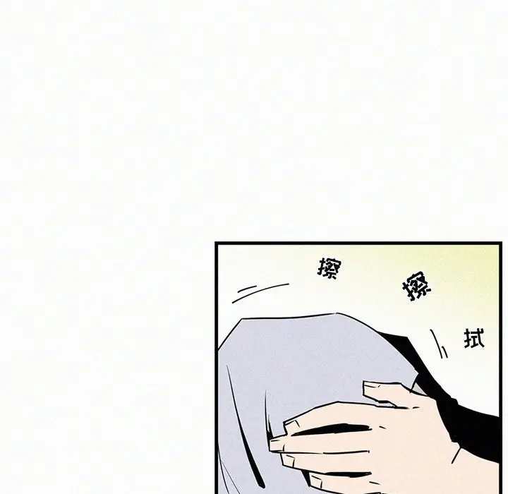 B级英雄[顶通]韩漫全集-第 26 话无删减无遮挡章节图片 