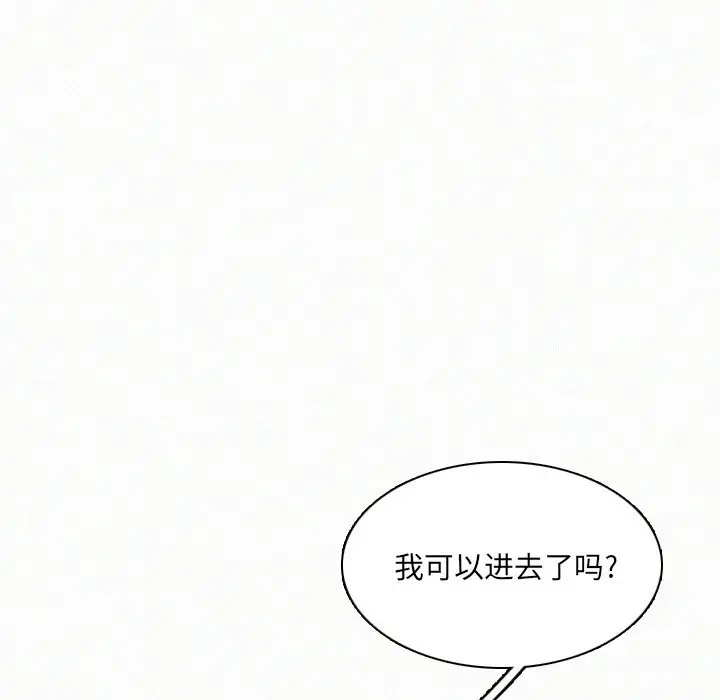 B级英雄[顶通]韩漫全集-第 26 话无删减无遮挡章节图片 
